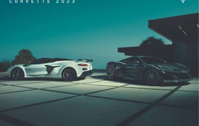 2023 Chevrolet Corvette Brochure Now Available!